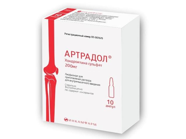артрадол 200мг амп. №10 лиоф. д/пригот. р-ра в/м введ.