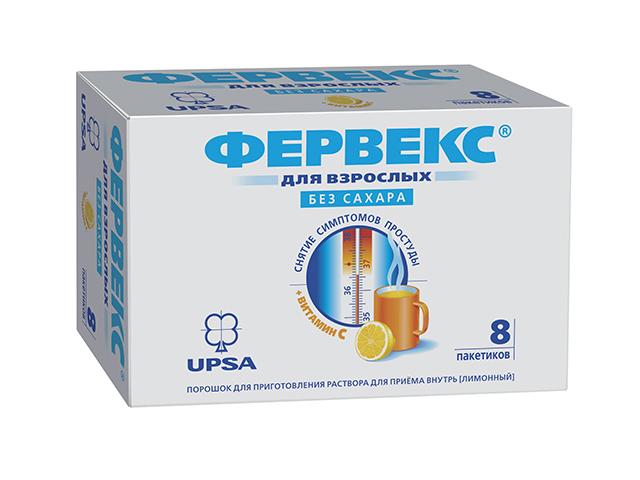 фервекс №8 пор. лимон б/сах.