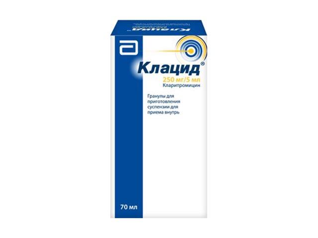 клацид 250мг/5мл. 49,5г. пор. д/сусп. фл. доз.шприц 5066