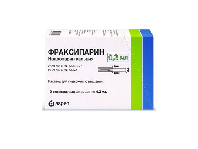 фраксипарин 9500ме/мл. 0,3мл. №10 р-р п/к шприц-тюб.