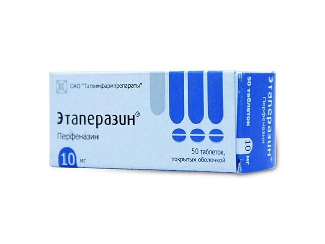 этаперазин 10мг. №50 таб. п/о /татхимфарм/
