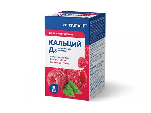 консумед кальций д3. жев. таб. №50 малина 1750мг.