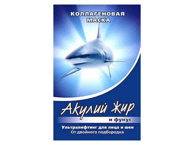 акулий жир фукус маска д/лица коллаген 10мл.