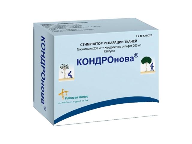 кондронова №30 капс.