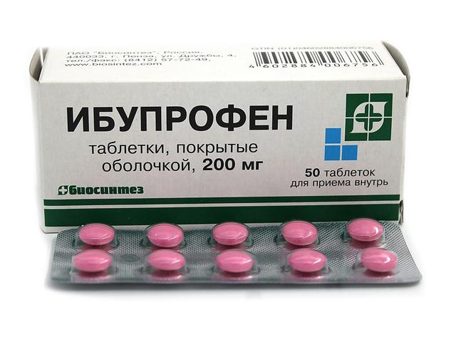 ибупрофен 200мг. №50 таб. п/о /биосинтез/