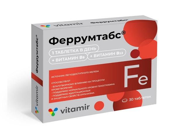 феррумтабс 190мг. №30 таб. п/о /квадрат-с/