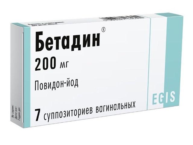 бетадин 200мг. №7 супп.ваг. 5375