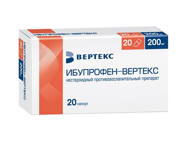 ибупрофен-вертекс 200мг. №20 капс.