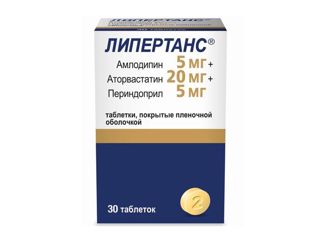 липертанс 5мг+20мг+5мг n30 таб. п/п/об.