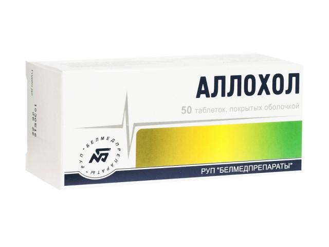 аллохол №50 таб. п/о /белмедпрепараты/ 3801