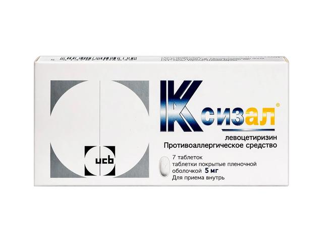 ксизал 5мг. №7 таб. п/о