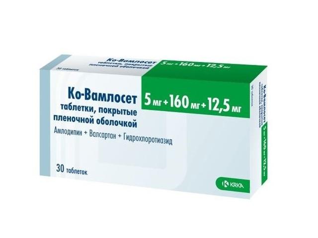ко-вамлосет 5мг.+160мг.+12,5мг. №30 таб. п/п/о 1911