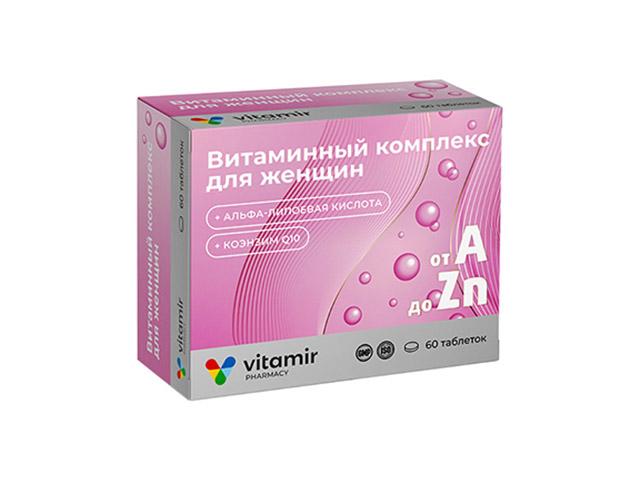 витамир витаминный комплекс от а до zn д/женщин 1100мг №60 таб.