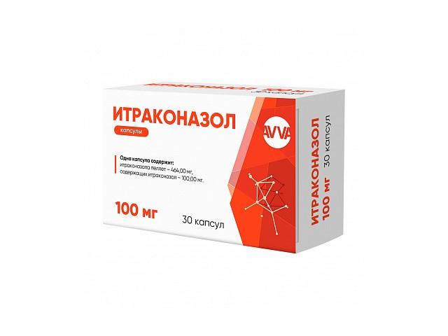 итраконазол 100мг. №30 капс. /авва рус/