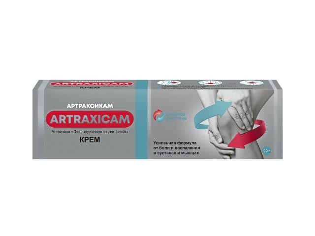 артраксикам 30мг/г.+100мг/г. крем 30г.