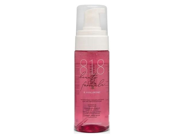818 beauty formula гиалурон. пенка для чувств. кожи 150мл