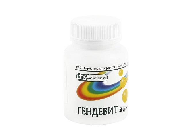 гендевит №50 драже /фармстандарт-уфавита/