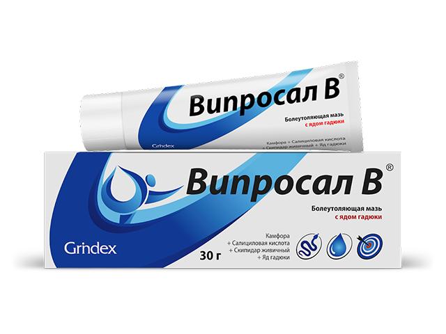 випросал в 30г. мазь 2314