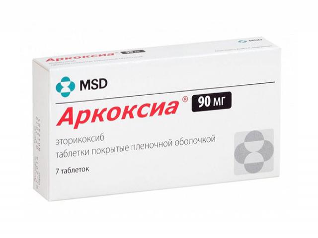 аркоксиа 90мг. №7 таб. п/о 0576