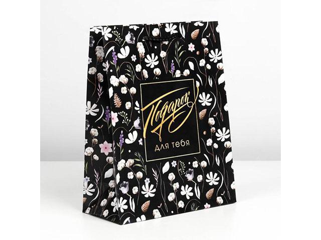 *пакет ламинированный "gift for you" , мs  18 х 23 х 8 см 6582664
