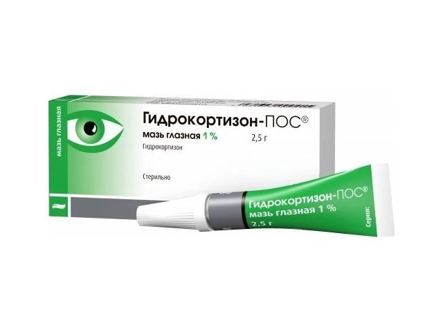 гидрокортизон-пос 1% 2,5 гл.мазь 0415