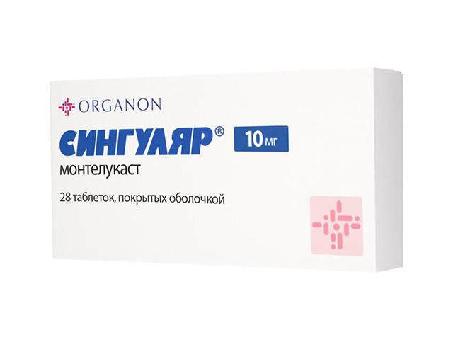 сингуляр 10мг. №28 таб. п/о