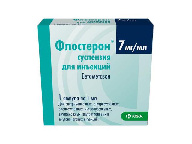 флостерон 7мг/мл. 1мл. №1 амп. сусп. д/ин. 2316