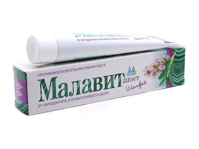 малавит зуб. паста шалфей 75мл.