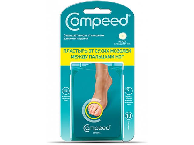 компид пластырь п/сухих мозолей между пальцами №10 [compeed]