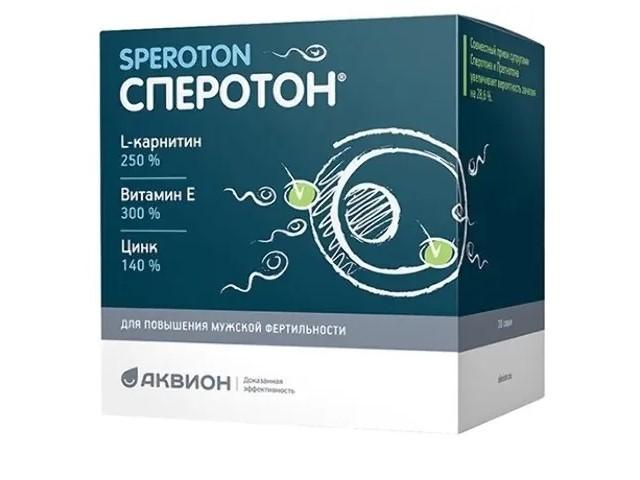 сперотон 5г. №30 саше