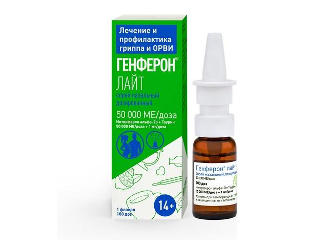 генферон лайт 50000ме+1мг. 100доз спрей назал. 5963