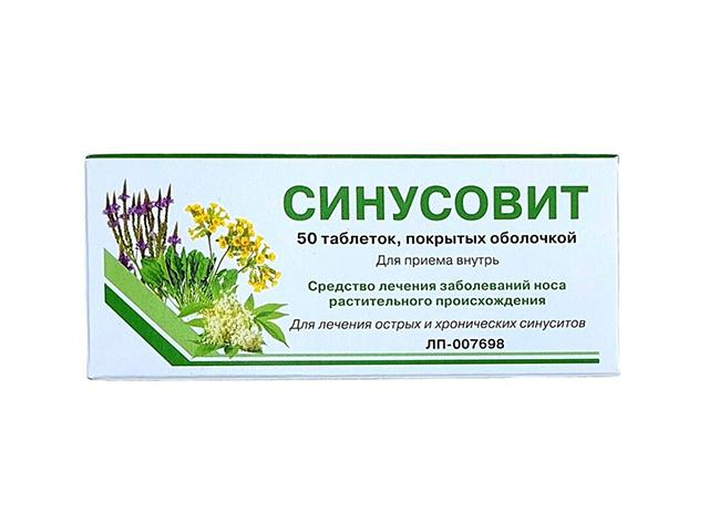 синусовит таб. п/о №50