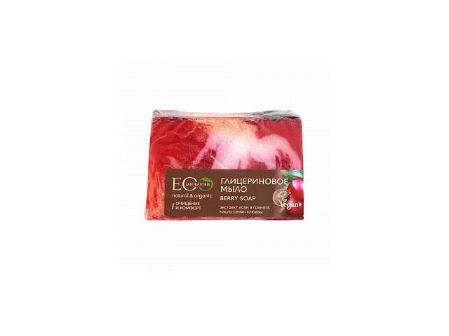 эколаб мыло глицер. ягодное 130г. [berry soap]