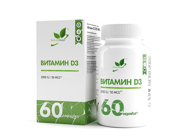 *naturalsupp витамин d3 2000 ме 60 капс 00-00000700