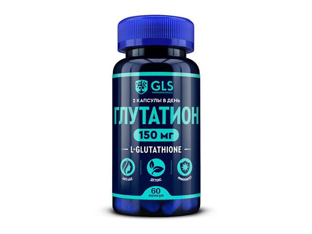 gls глутатион n60 капс по 300мг