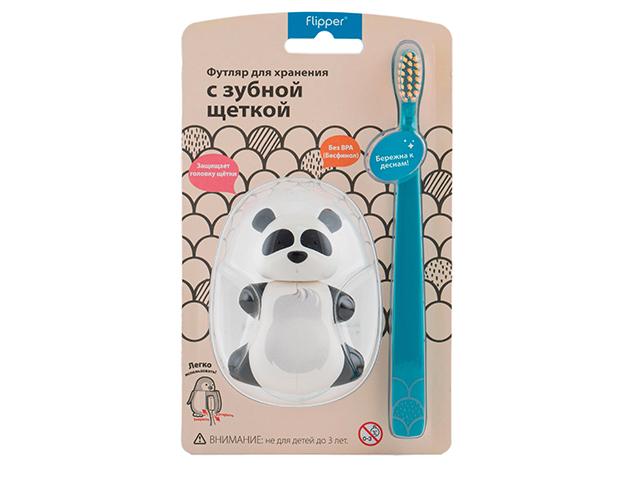 miradent flipper футляр в комплекте с зубной щеткой "панда" 02806