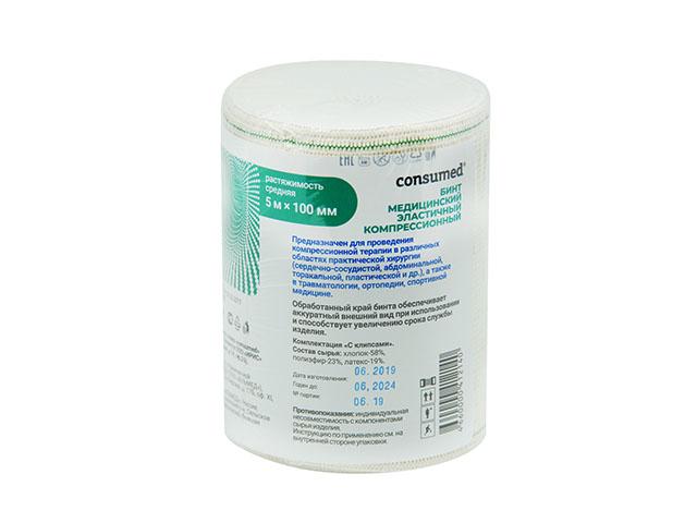 консумед бинт эласт.компрес. 10см.х5м. (consumed)