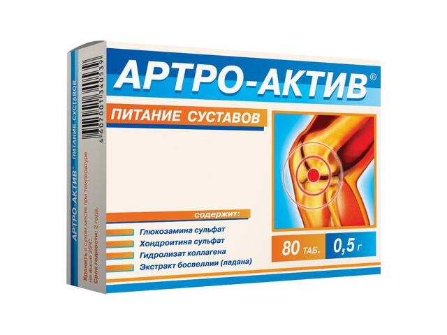 артро-актив №80 таб.