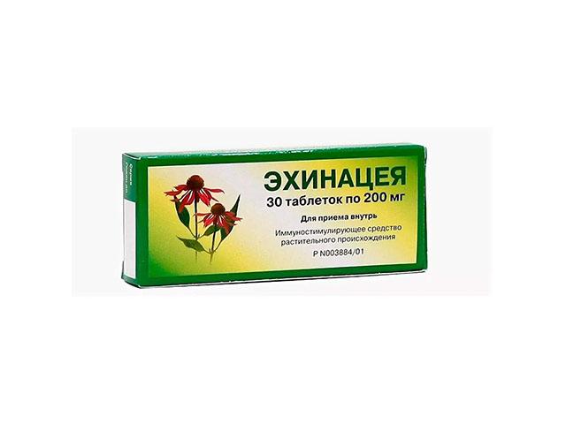 эхинацея №30 таб.