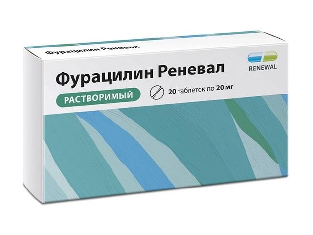 фурацилин реневал 20мг. №20 таб. д/р-ра /обновление пфк/