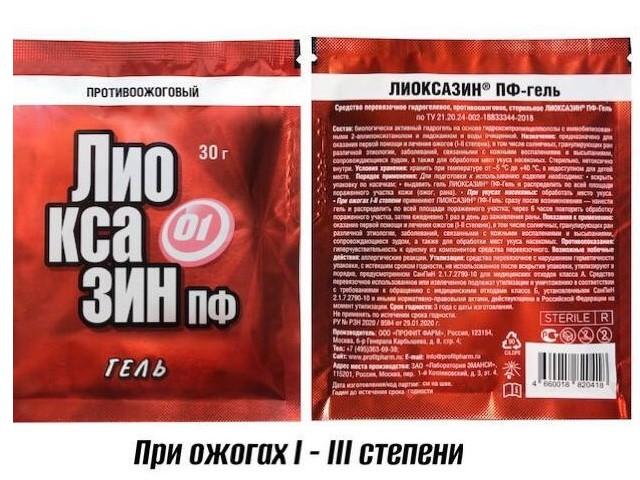 лиоксазин пф-гель 30г диспенсер