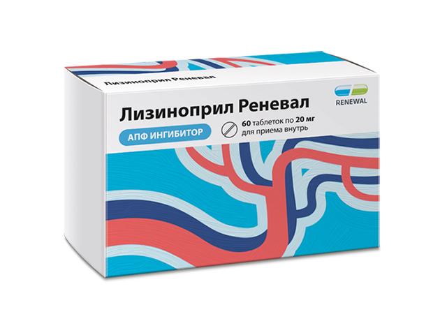 лизиноприл реневал 20мг. №60 таб.5666