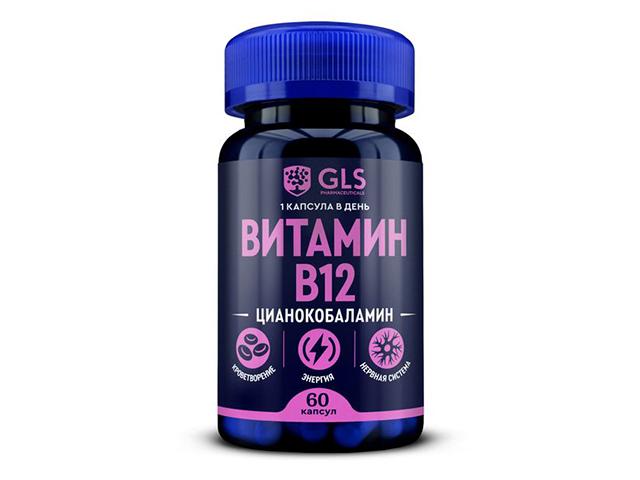 gls витамин в12 n60 капс по 190мг