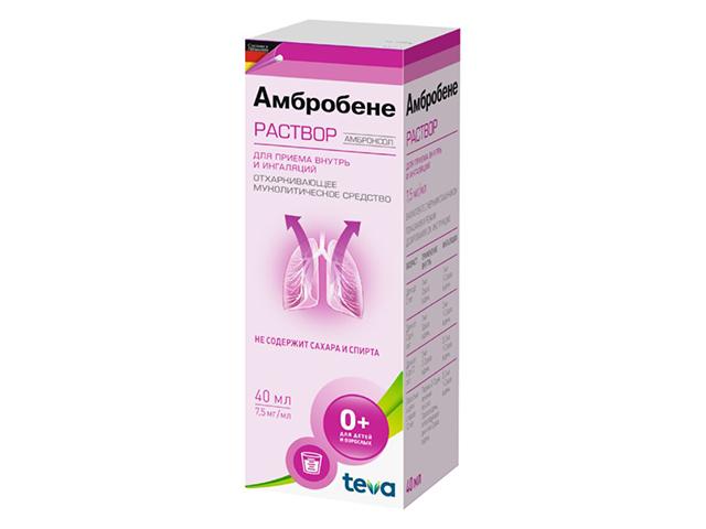 амбробене 7,5мг/мл. 40мл. р-р д/вн. прим. и ингал. фл.кап.