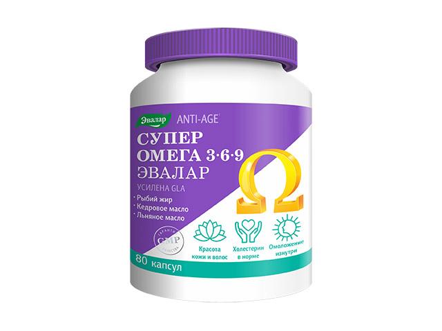 супер омега-3-6-9 1200мг. №80 капс.