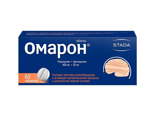 омарон №60 таб. /хемофарм/