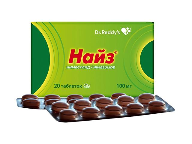 найз 100мг. №20 таб. 5836