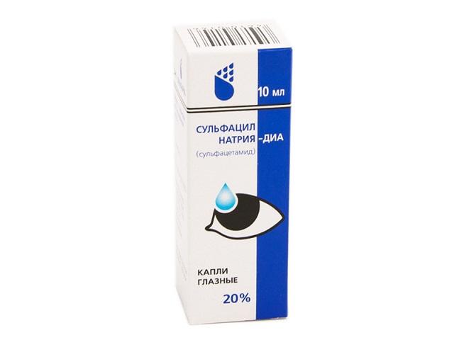 сульфацил-натрия-диа 20% 10мл. №1 гл.капли фл.