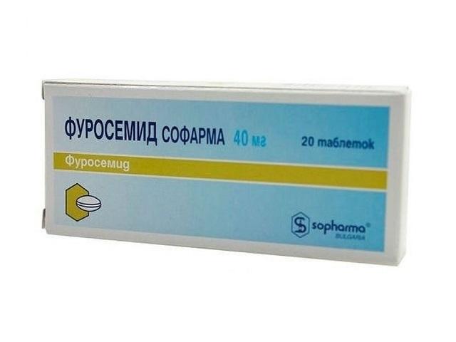 фуросемид-софарма 40мг. №20 таб.
