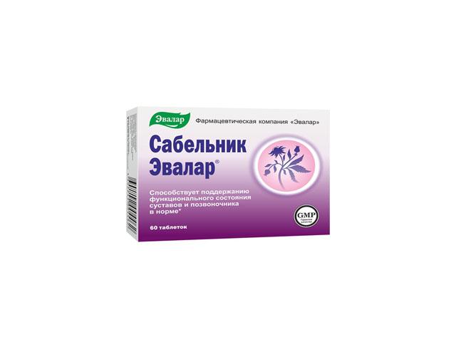 сабельник 500мг. №60 таб. /эвалар/
